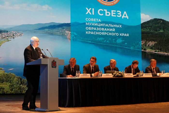 Андрей Клишас: «Красноярцы должны чувствовать сопричастность к изменению Конституции»