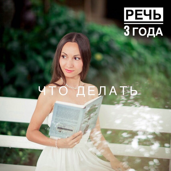 Анна Русских.jpg