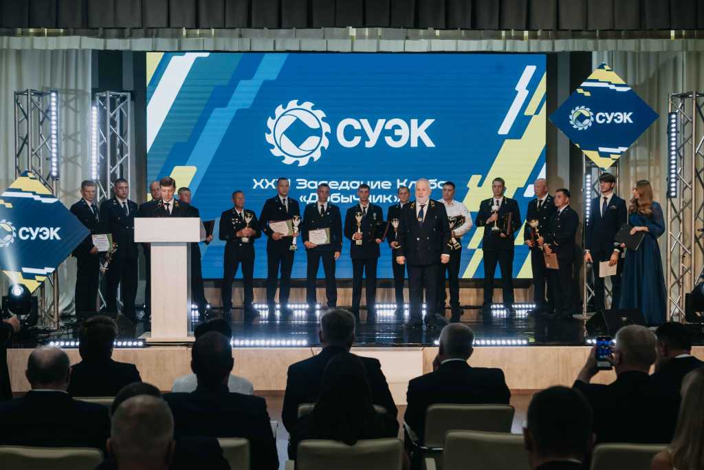 Добычник 31 (2).jpg