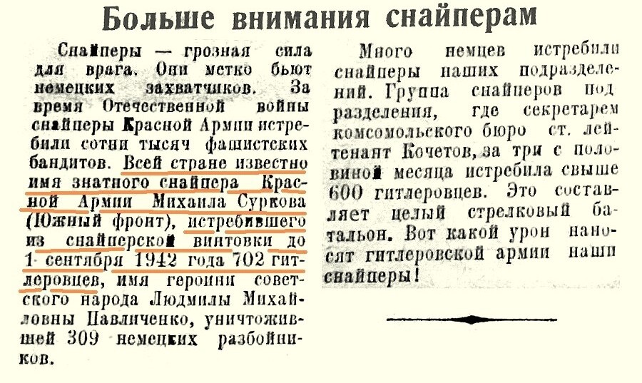 surkov18.jpg surkov18.jpg