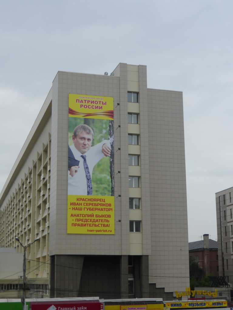 Фото автора.JPG