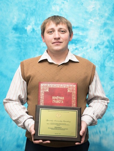руколеев.jpg