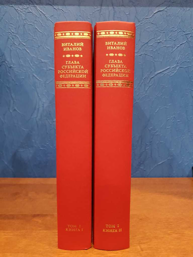 Книга Иванова - 1 .jpg