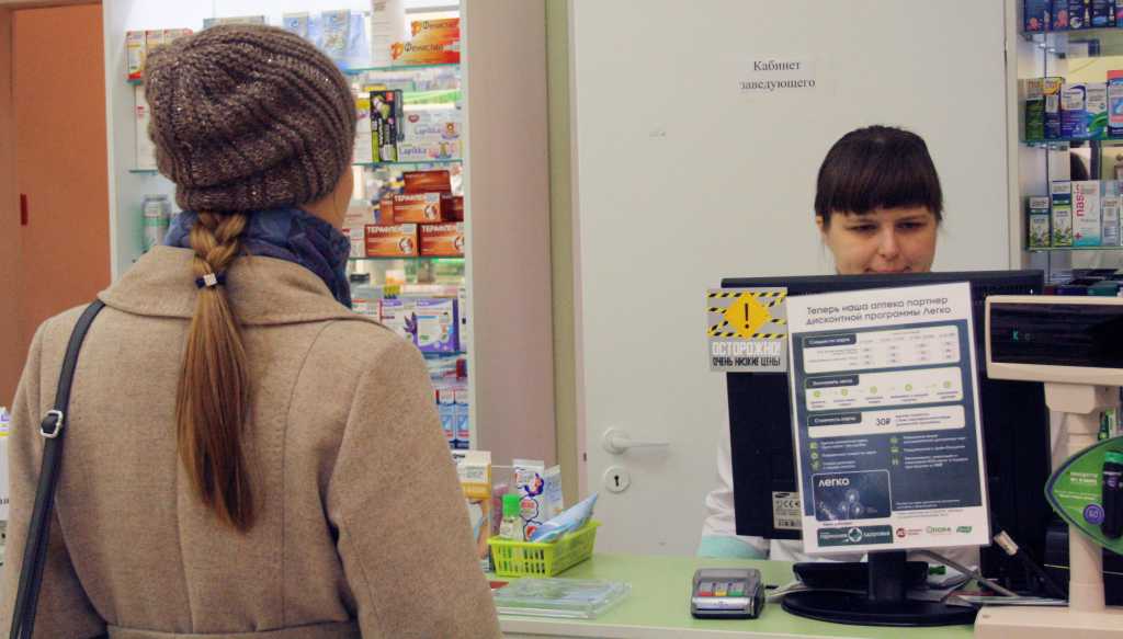 Аптека.jpg