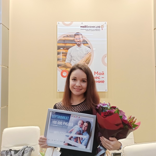 Победительница проекта.jpg