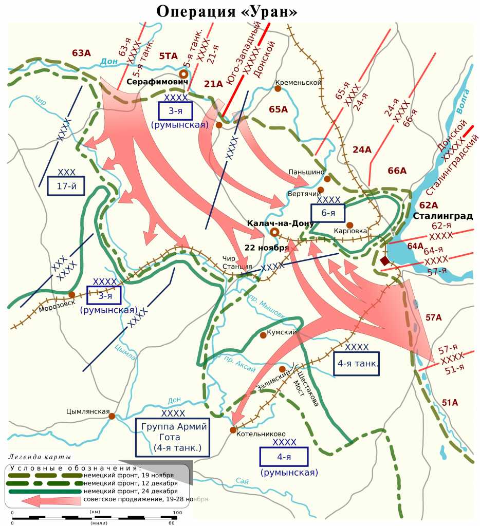 Map_Battle_of_Stalingrad-ru.jpg